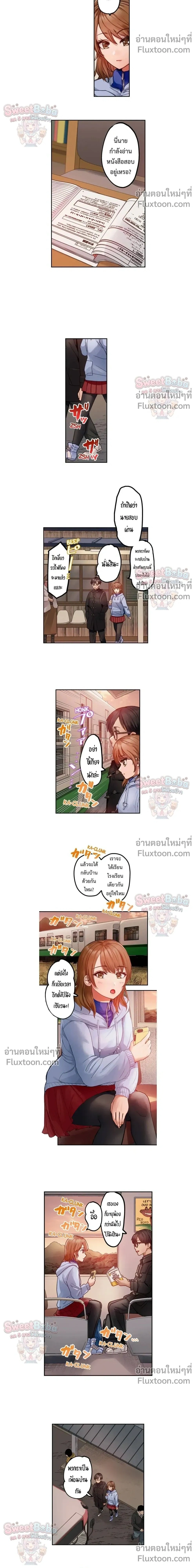ภาพที่ 2