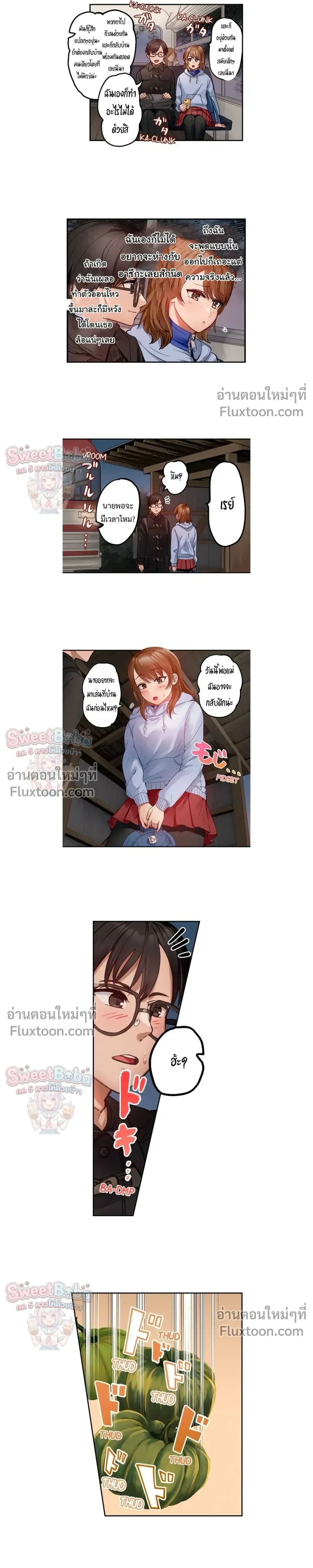 ภาพที่ 3