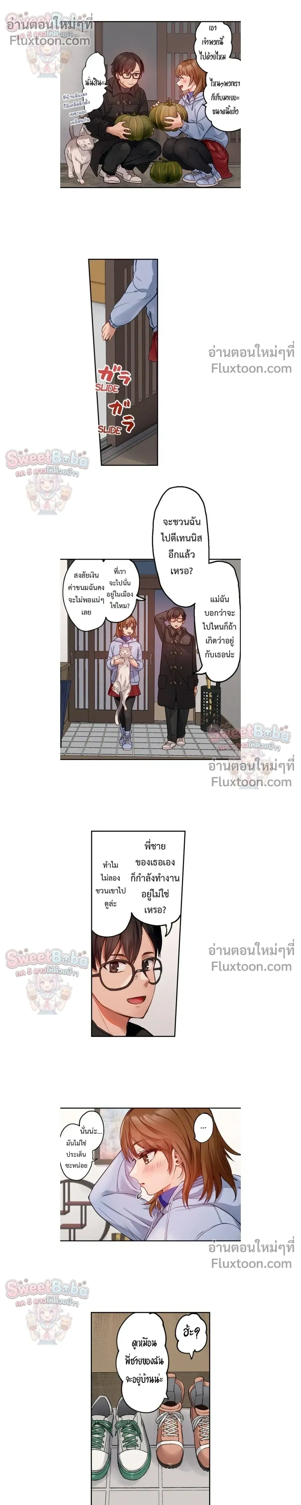 ภาพที่ 4