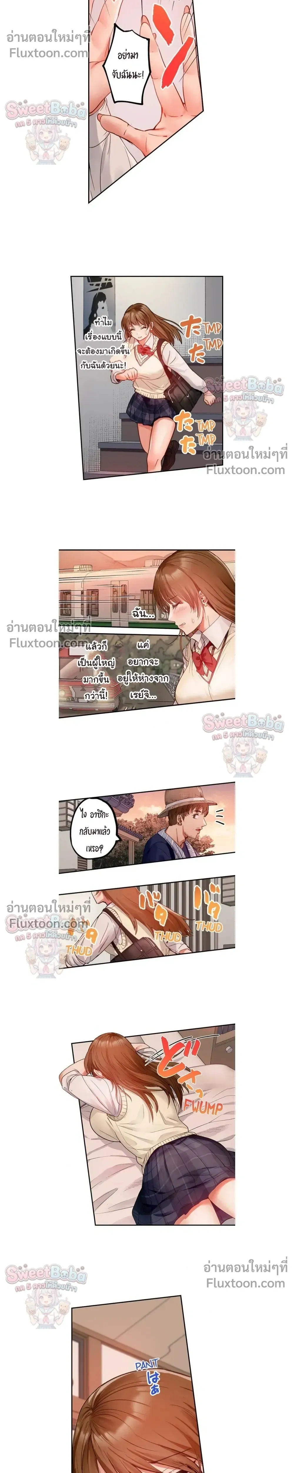 ภาพที่ 4