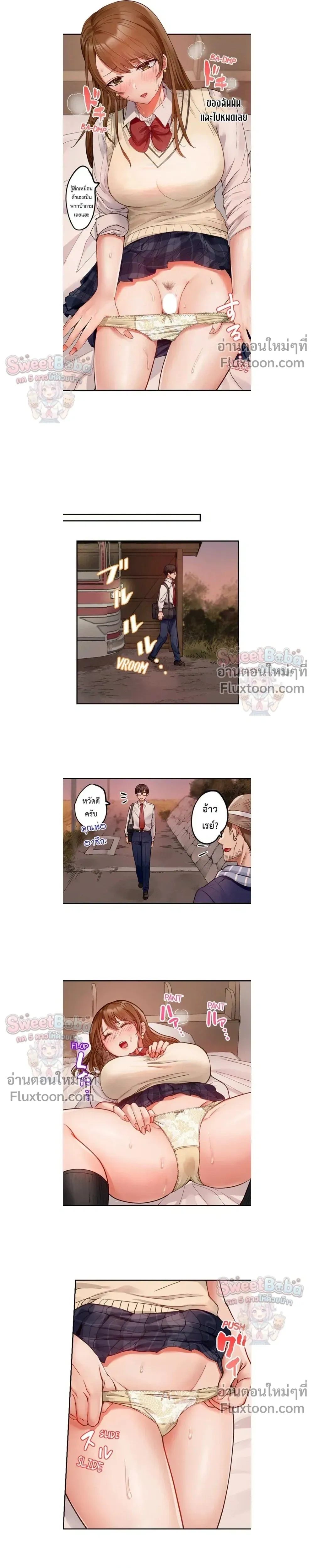 ภาพที่ 3