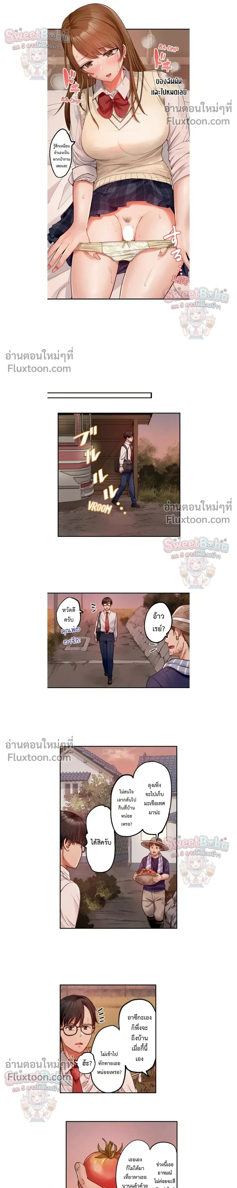 ภาพที่ 4