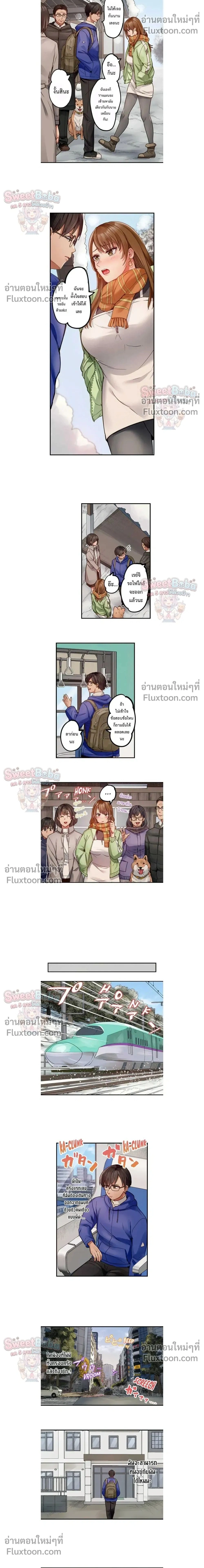 ภาพที่ 2