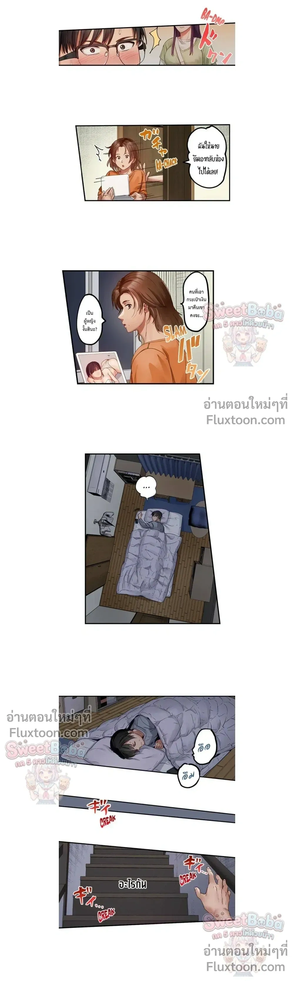 ภาพที่ 3