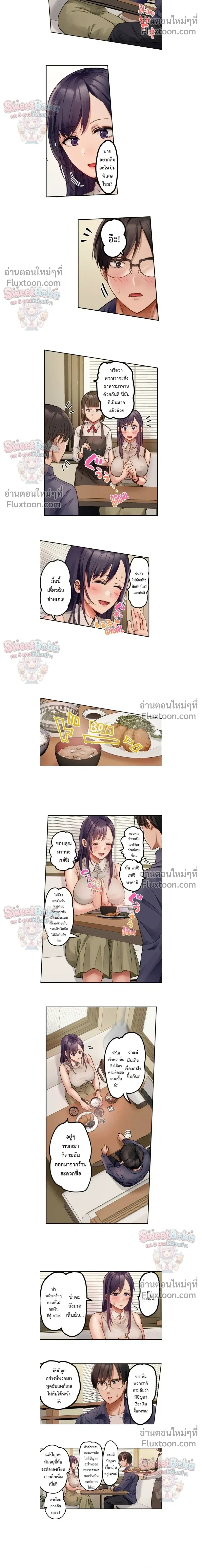 ภาพที่ 4