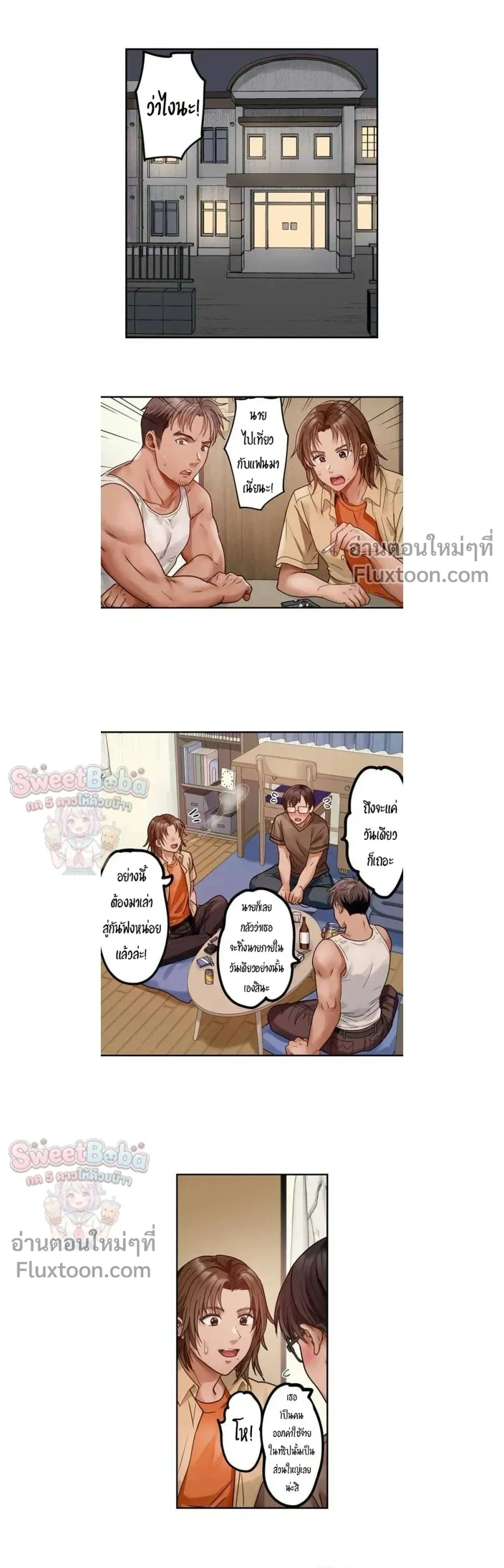 ภาพที่ 3