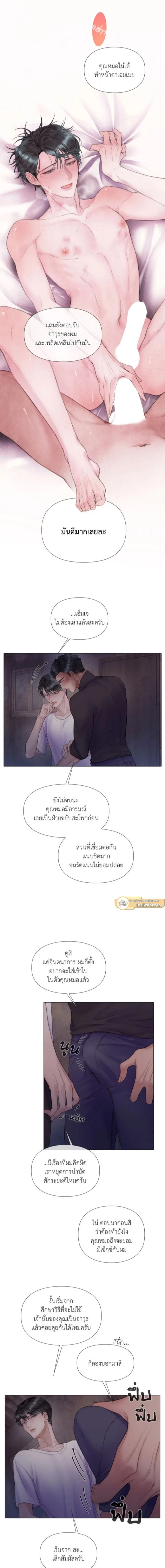 ภาพที่ 3