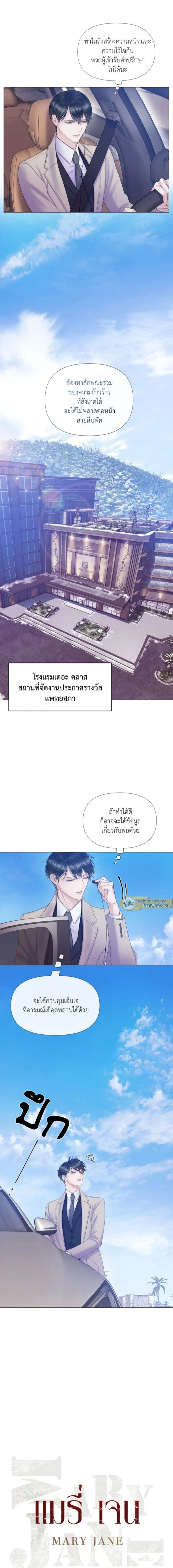 ภาพที่ 3