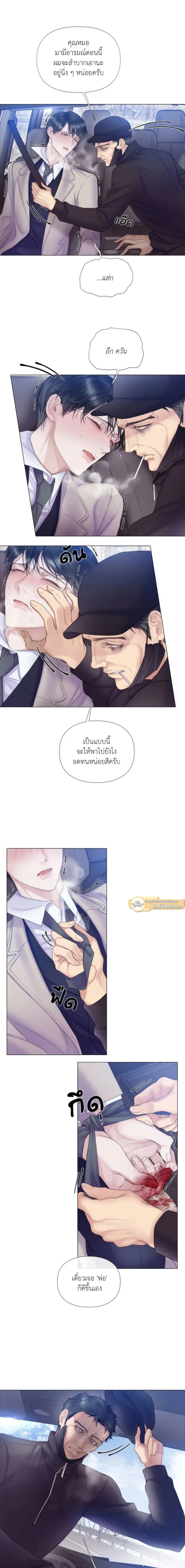 ภาพที่ 4