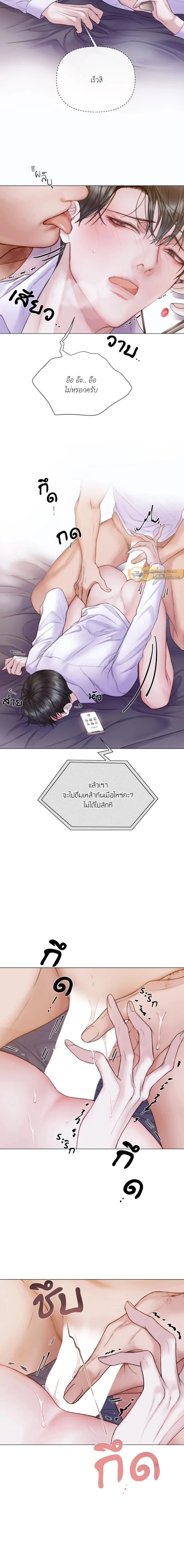 ภาพที่ 4