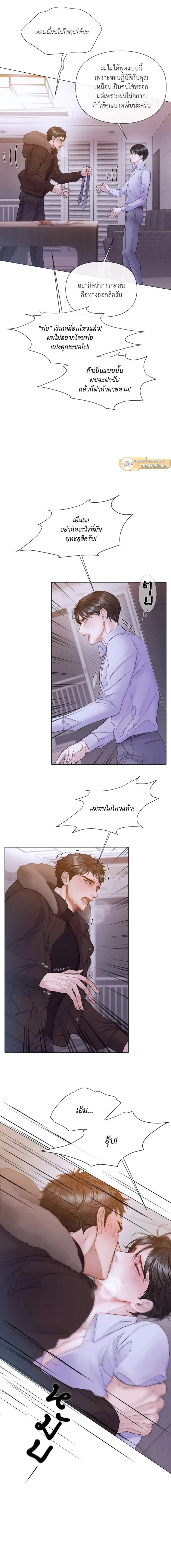 ภาพที่ 3