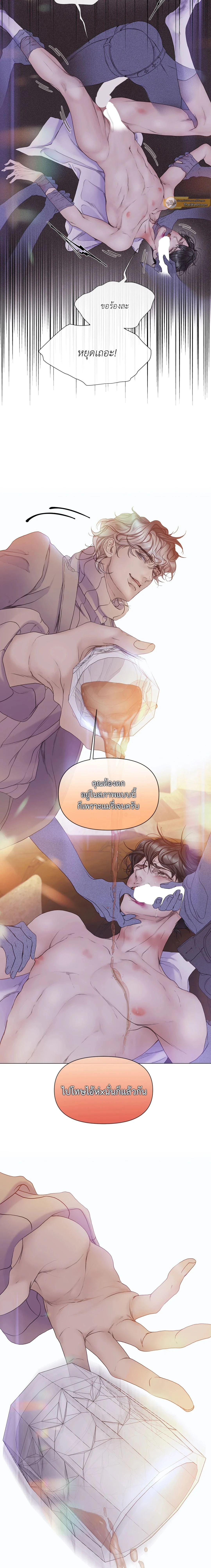 ภาพที่ 4