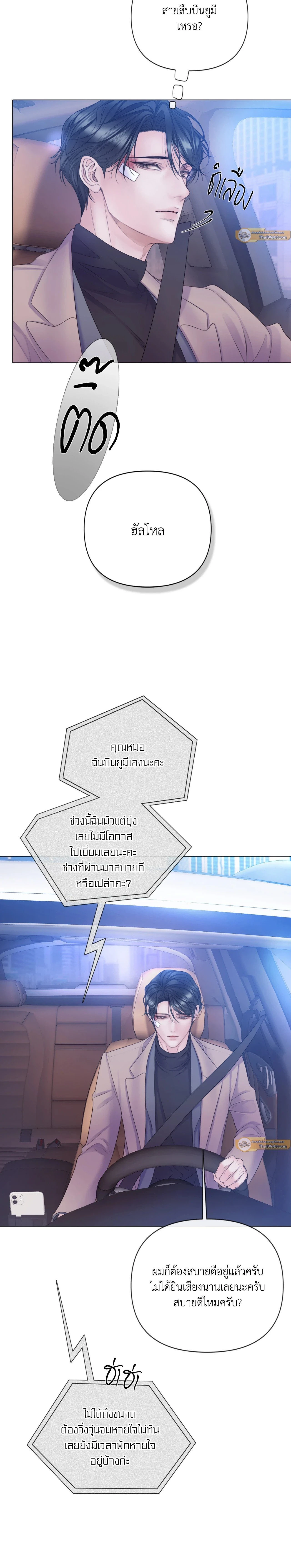 ภาพที่ 3