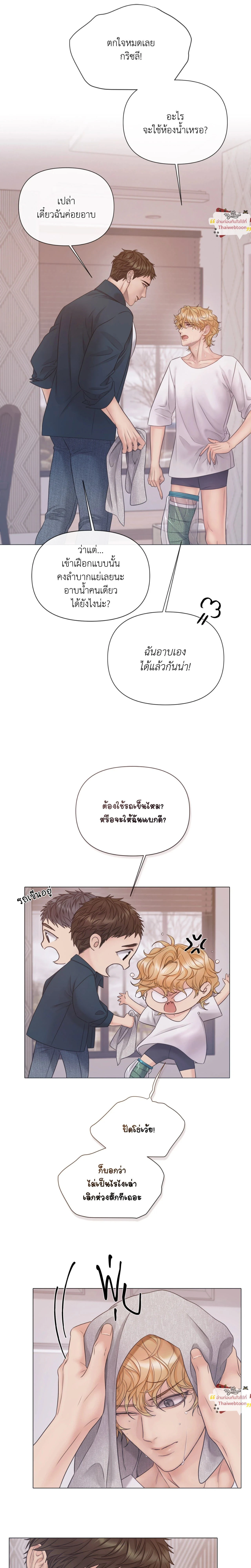 ภาพที่ 3