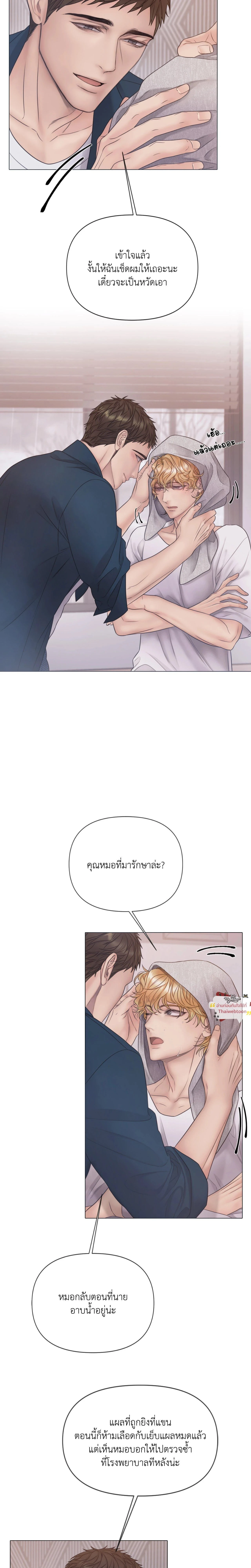 ภาพที่ 4