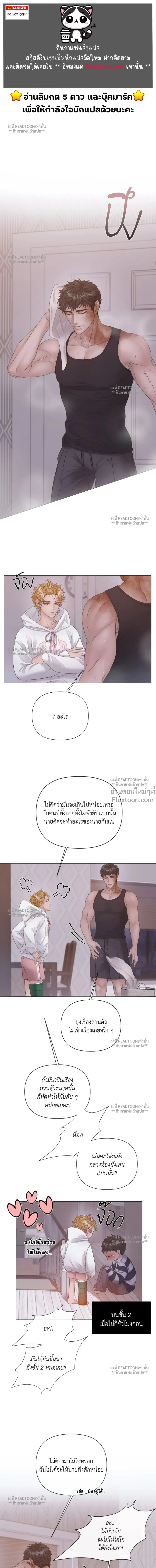 ภาพที่ 2
