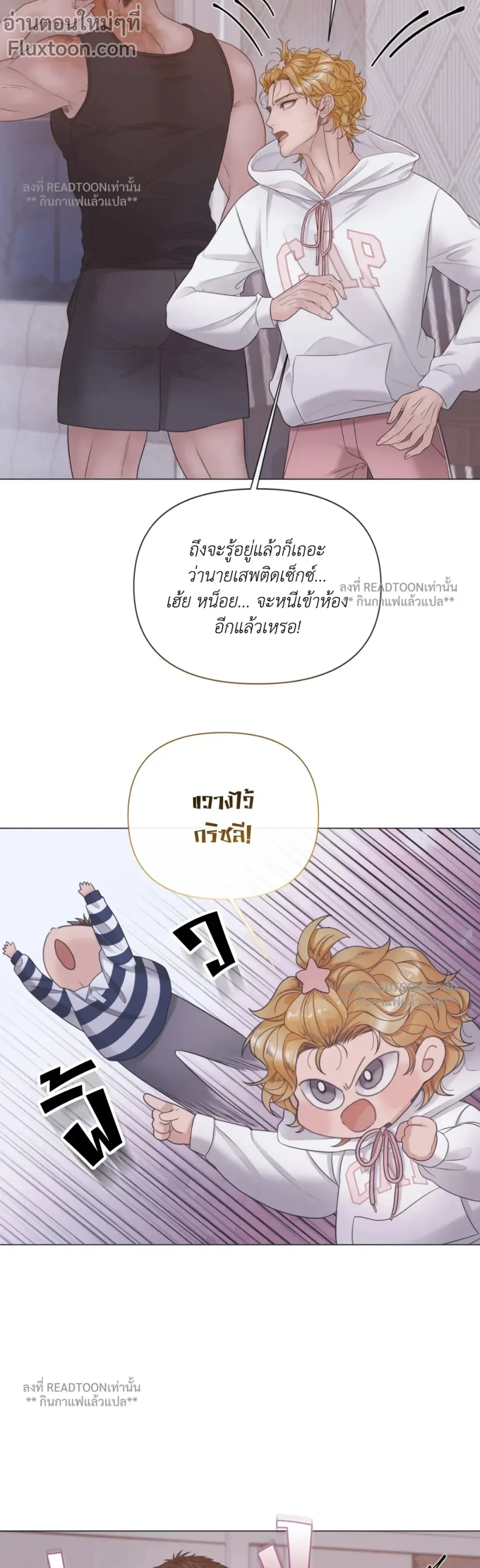 ภาพที่ 3