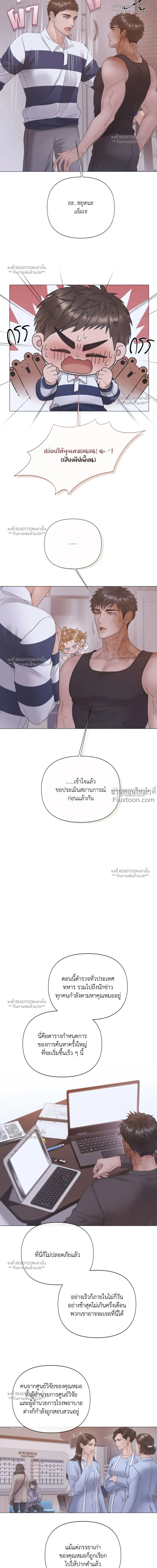 ภาพที่ 4