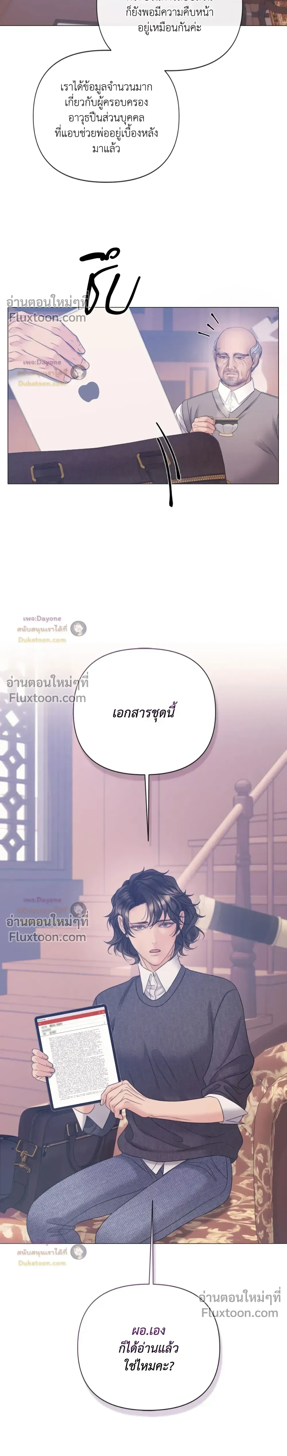 ภาพที่ 3
