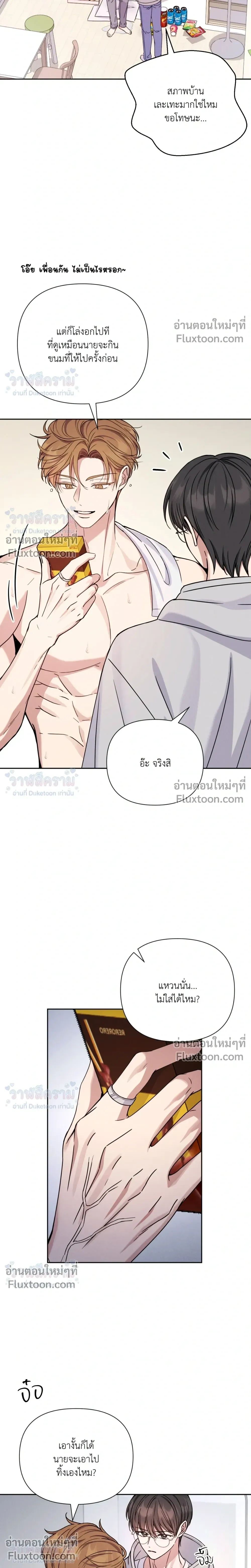 ภาพที่ 4
