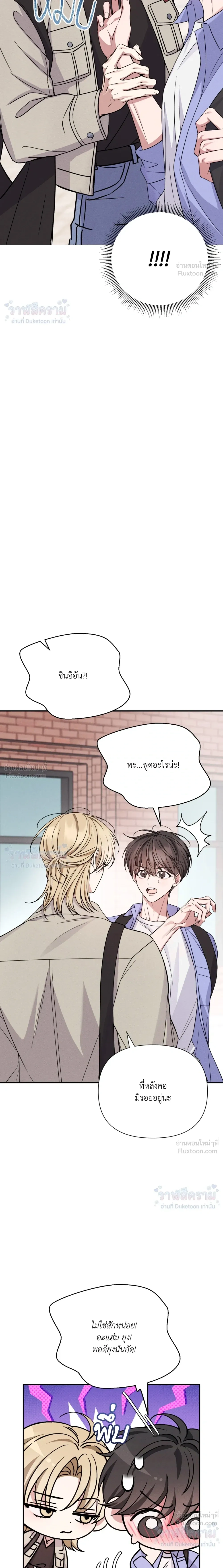 ภาพที่ 4