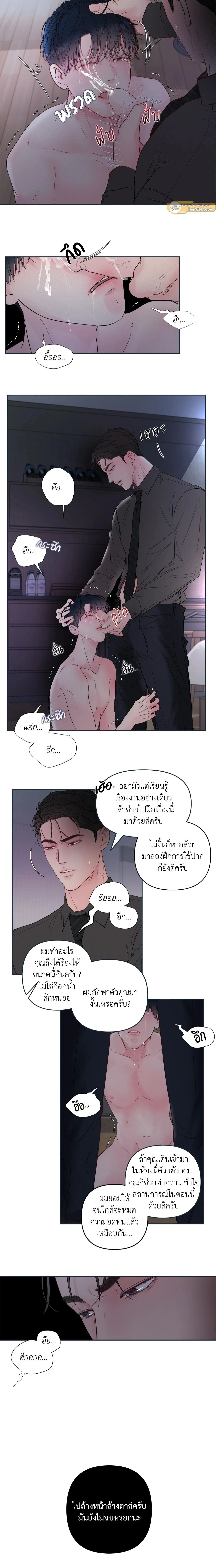 ภาพที่ 4
