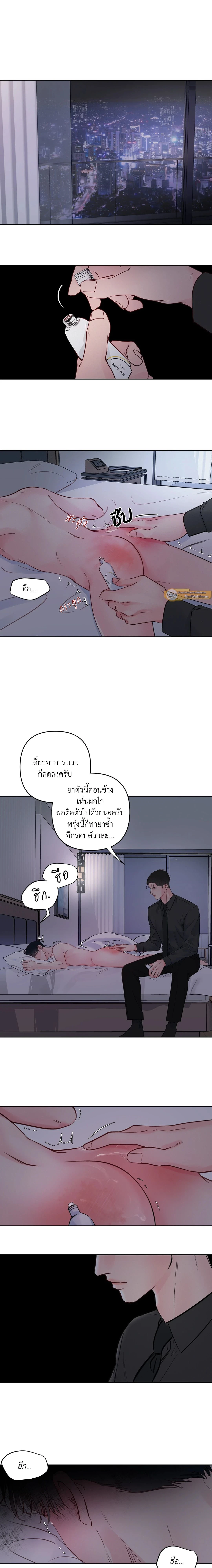 ภาพที่ 3