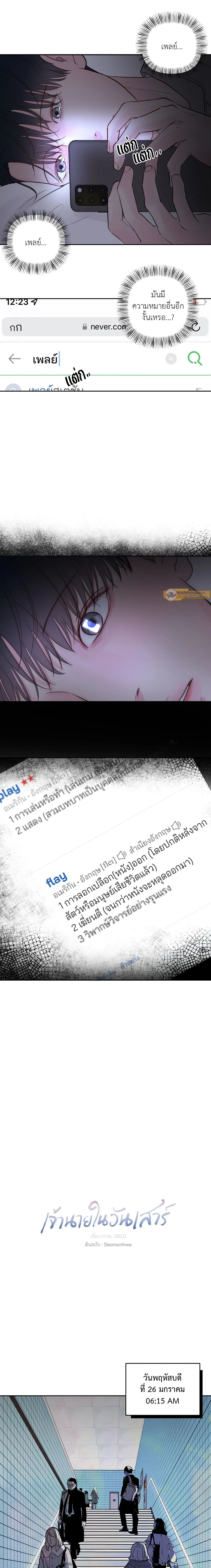 ภาพที่ 3