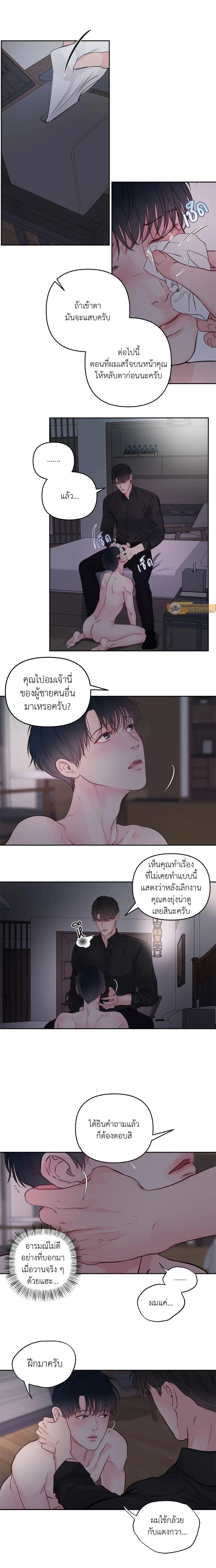 ภาพที่ 2