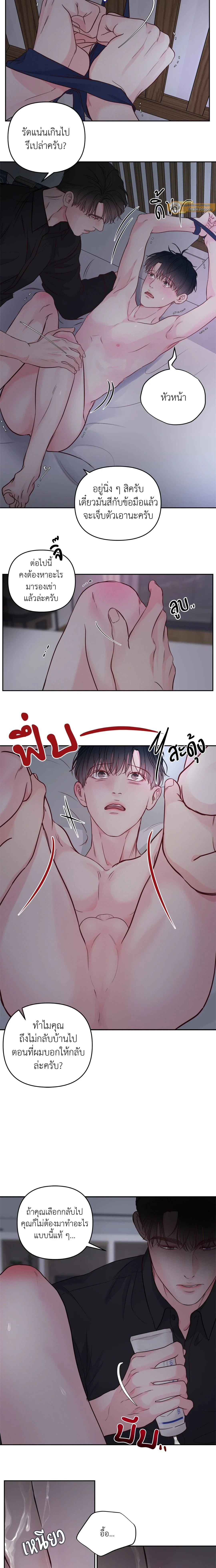 ภาพที่ 4