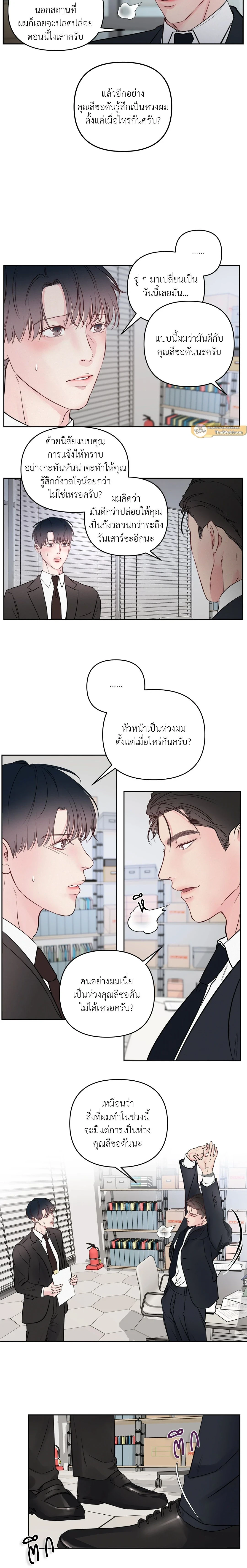 ภาพที่ 3