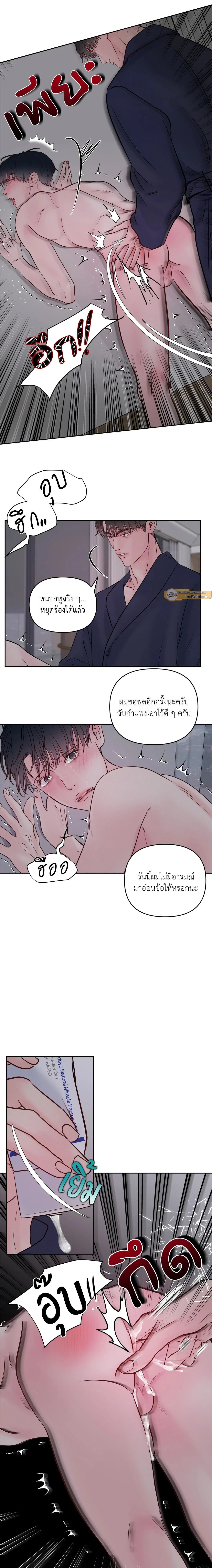 ภาพที่ 3