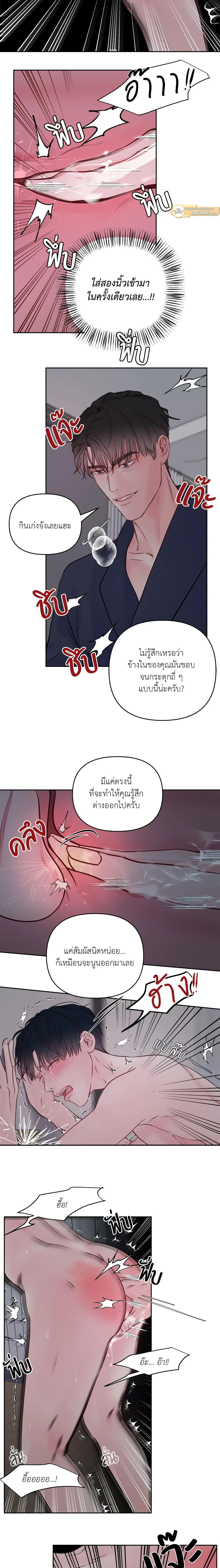 ภาพที่ 4