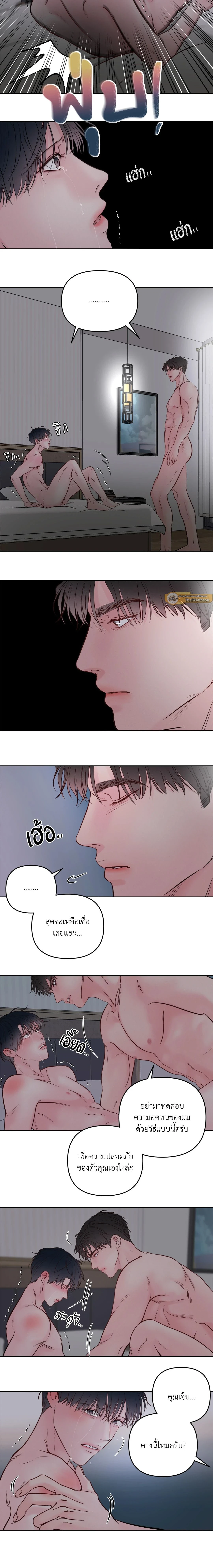 ภาพที่ 2