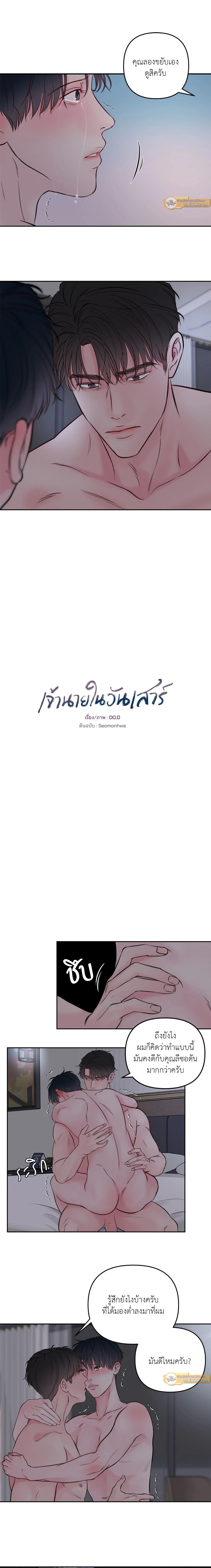 ภาพที่ 3