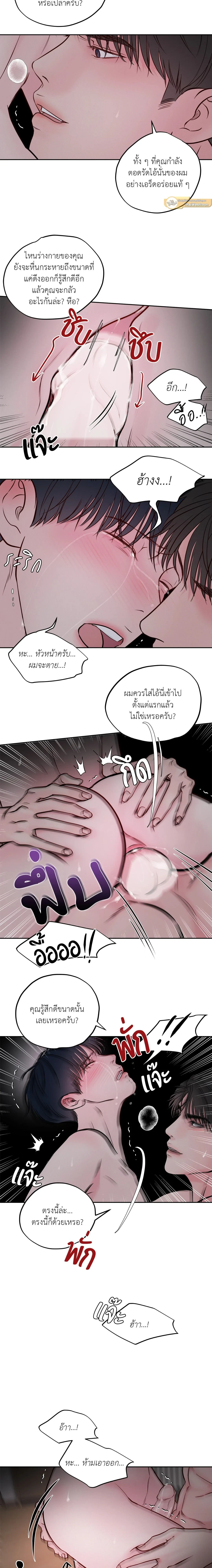 ภาพที่ 4