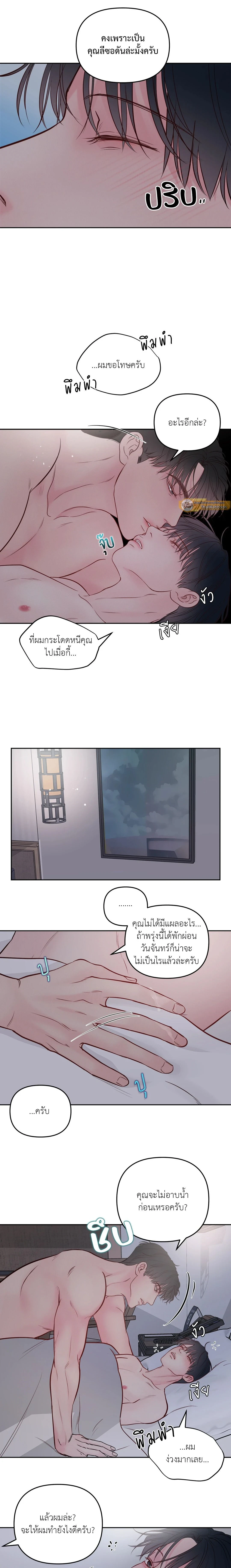 ภาพที่ 3