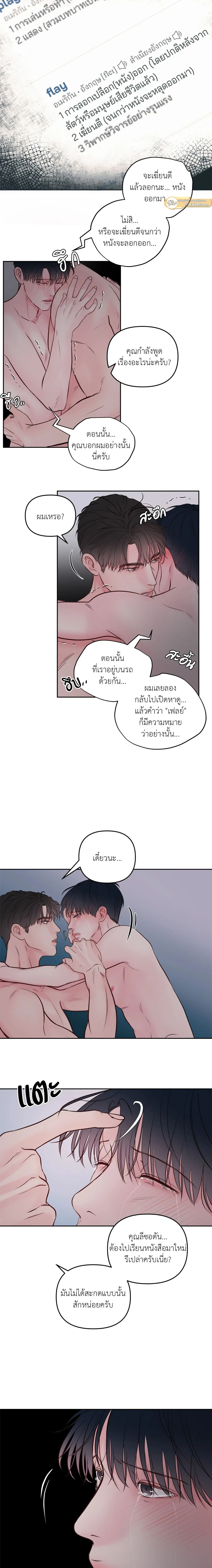ภาพที่ 4