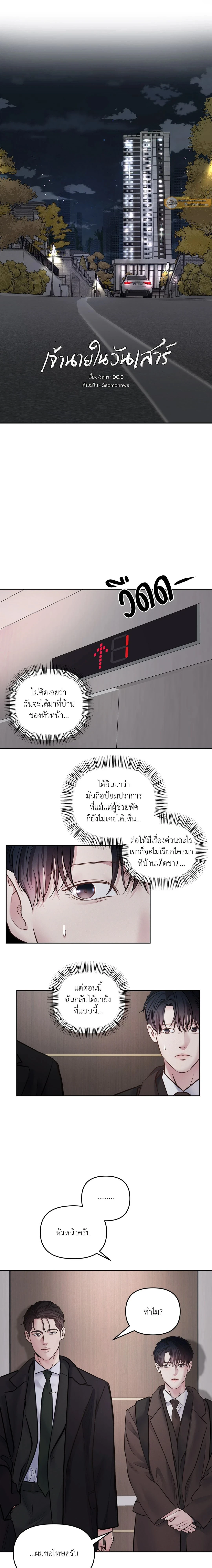 ภาพที่ 3