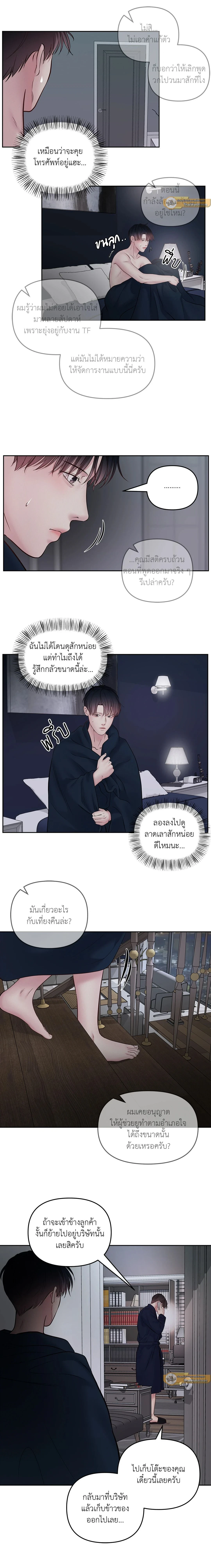 ภาพที่ 4
