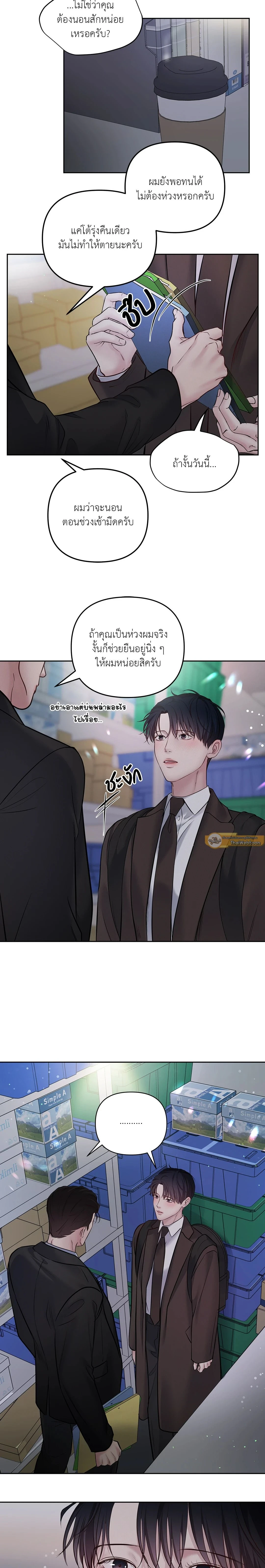 ภาพที่ 3