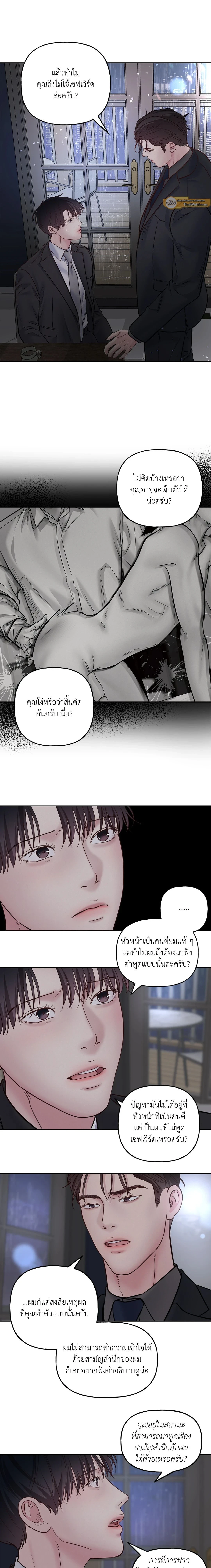 ภาพที่ 4