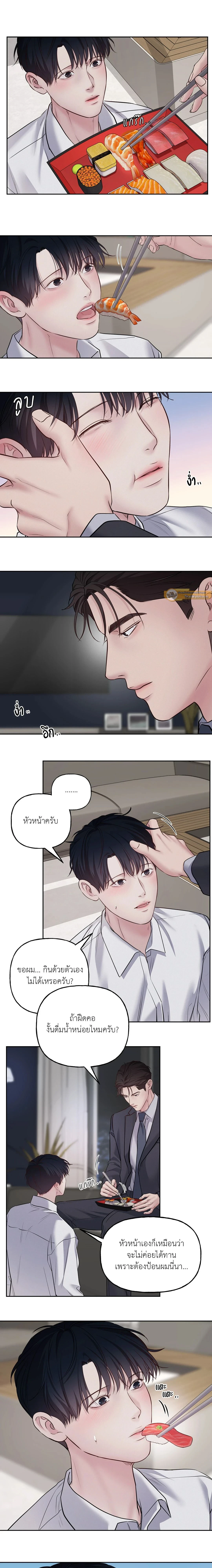 ภาพที่ 3