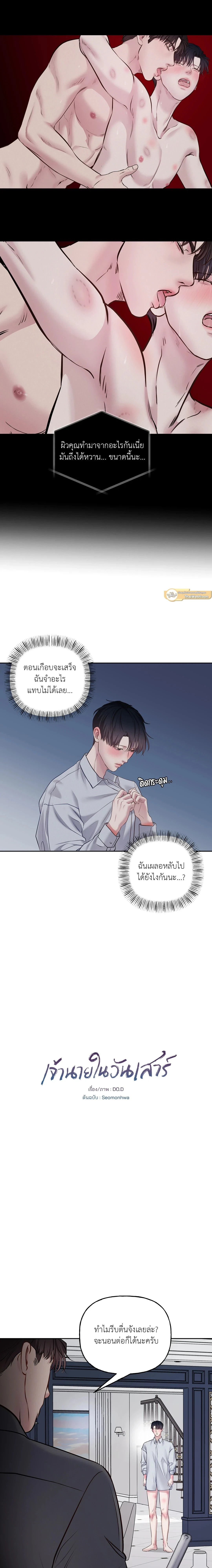 ภาพที่ 3