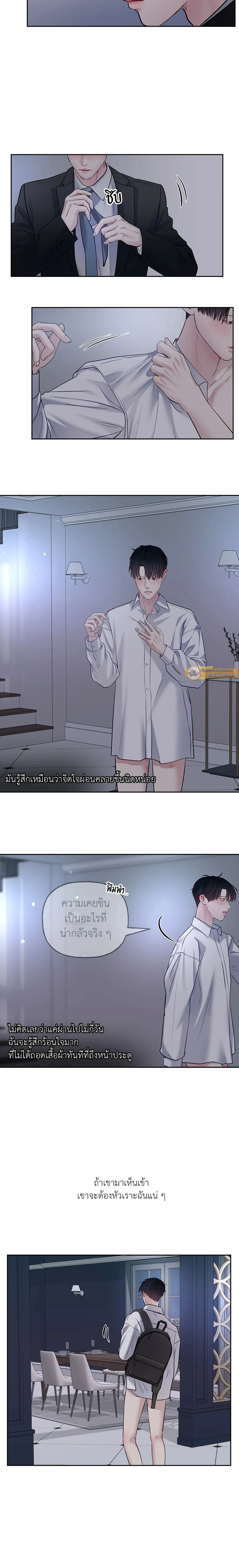 ภาพที่ 3