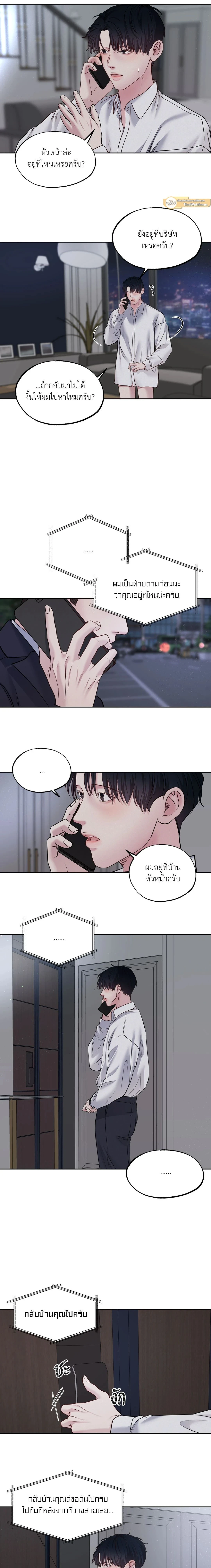 ภาพที่ 4