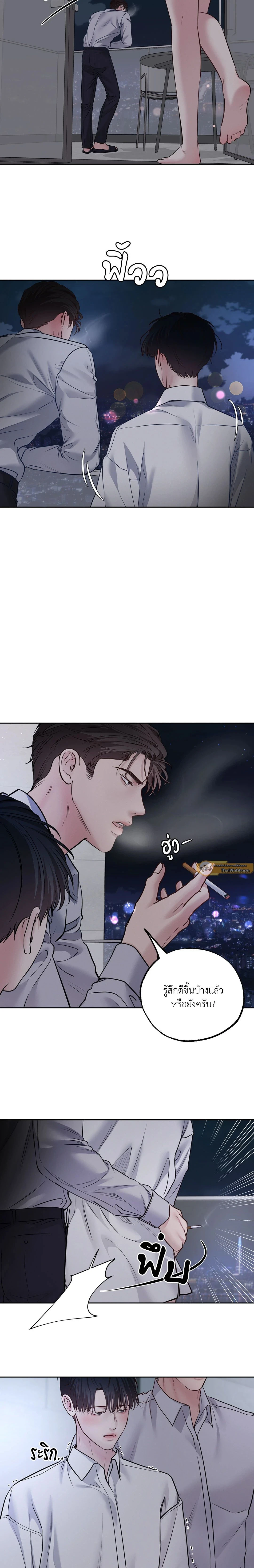 ภาพที่ 3