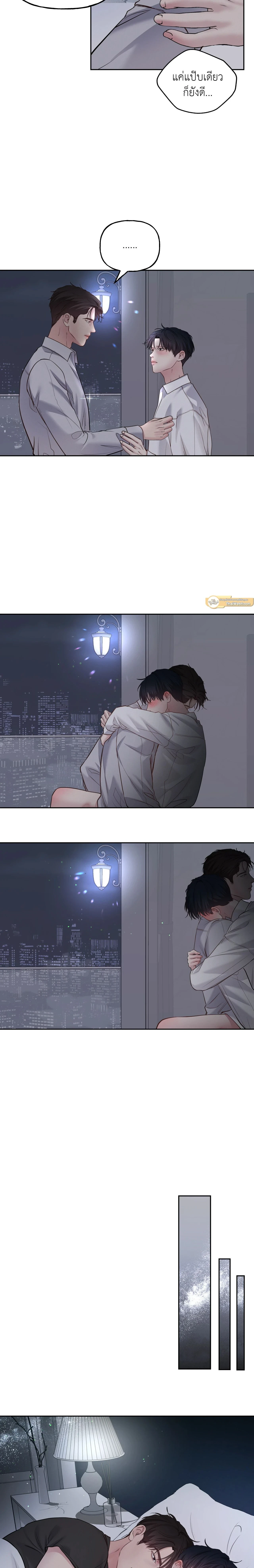 ภาพที่ 3