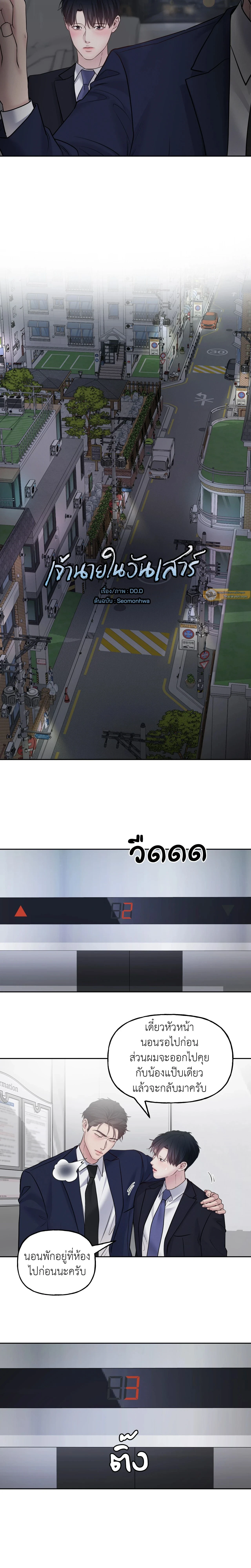 ภาพที่ 3