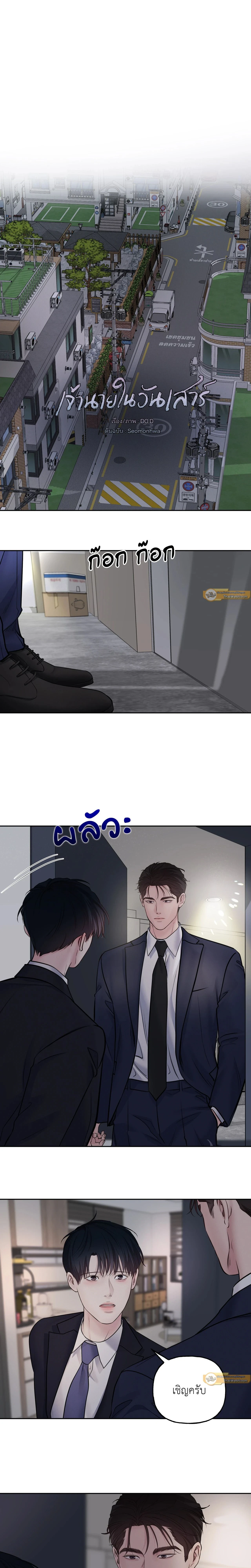 ภาพที่ 3